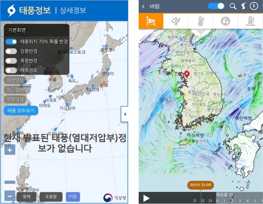 기상청 국내 현재 태풍위치 확인 화면 이미지(날씨누리, 비주얼맵) 
