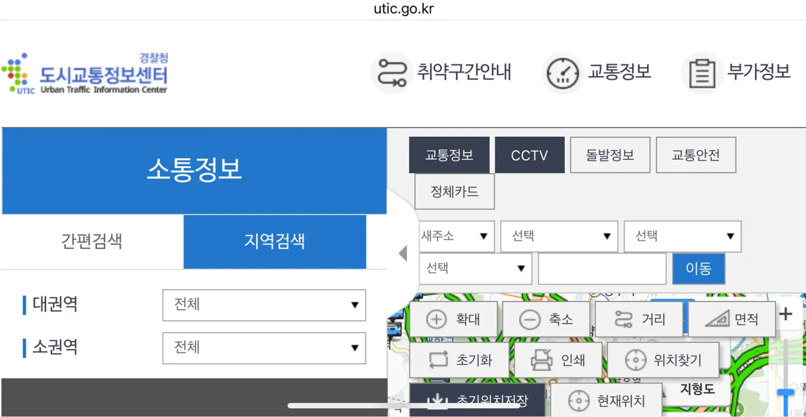UTIC CCTV 모바일 웹 버전 화면 예시