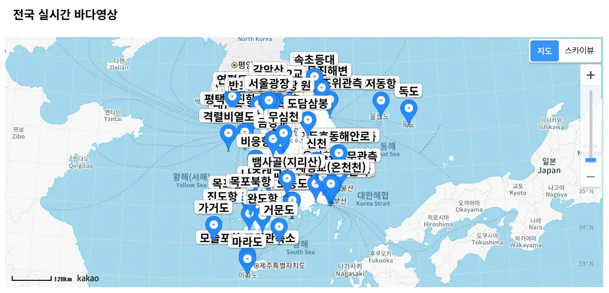 바다타임 실시간 바다영상 CCTV 화면